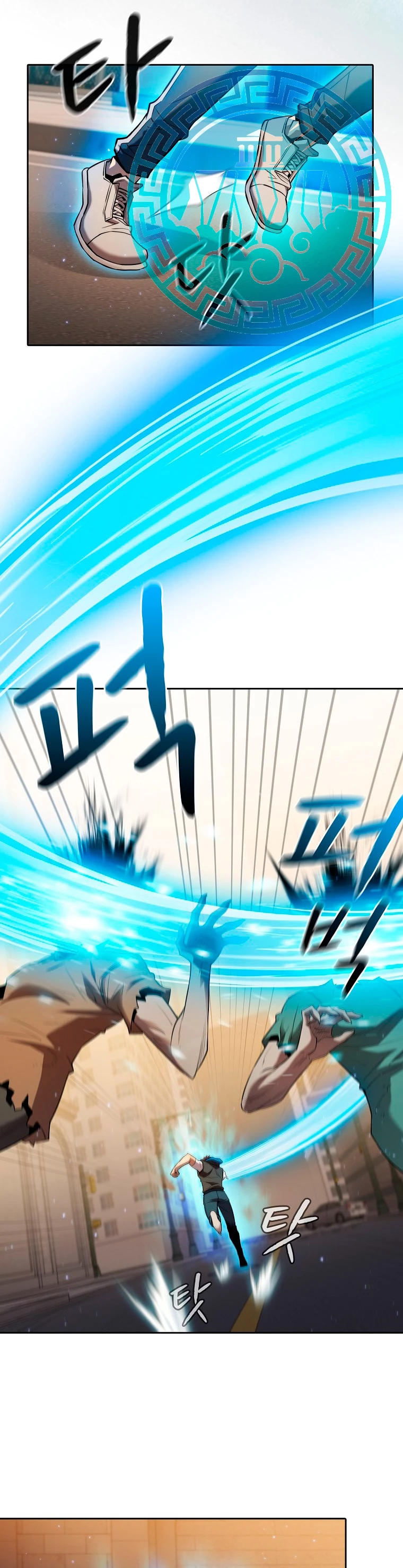 La Constelación que Regresa del Infierno > Capitulo 119 > Page 131