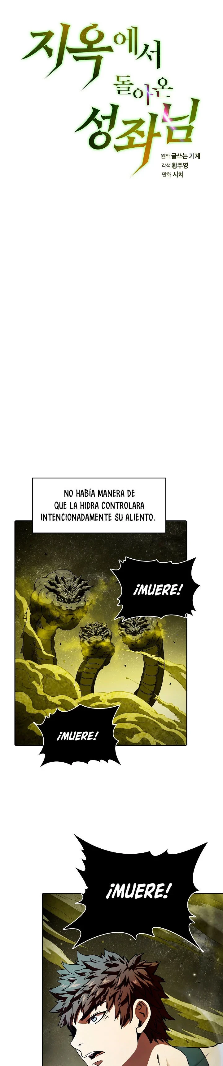 La Constelación que Regresa del Infierno > Capitulo 18 > Page 101