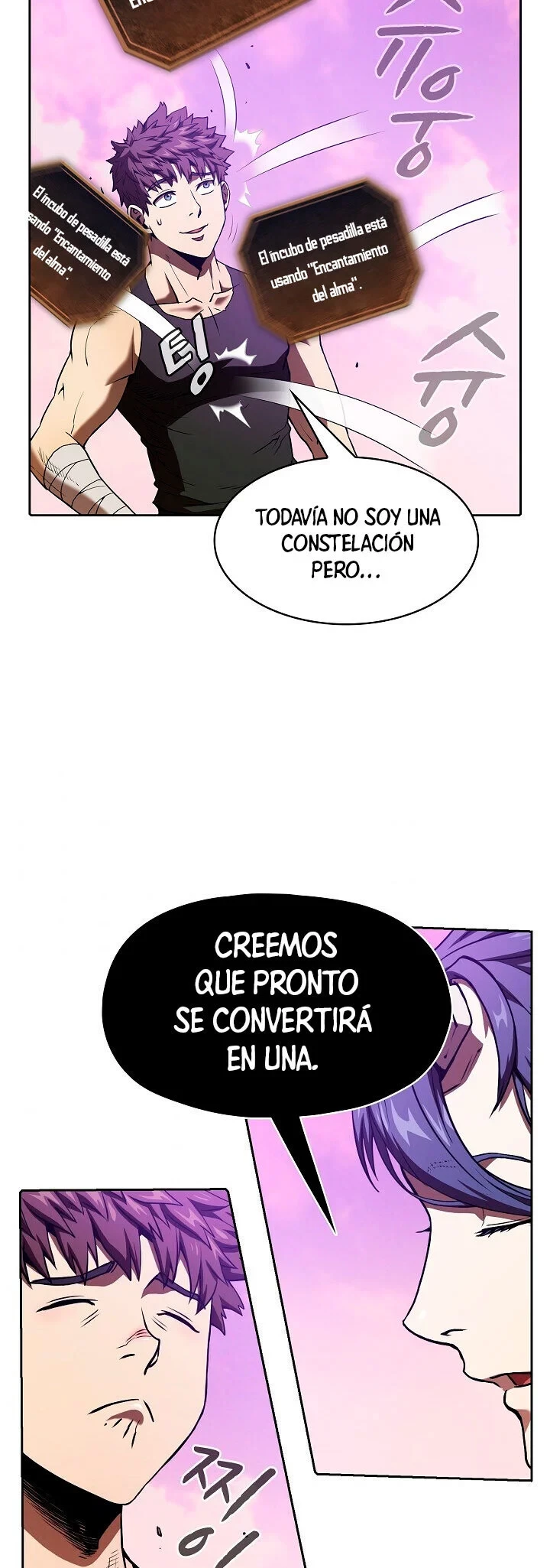 La Constelación que Regresa del Infierno > Capitulo 20 > Page 211