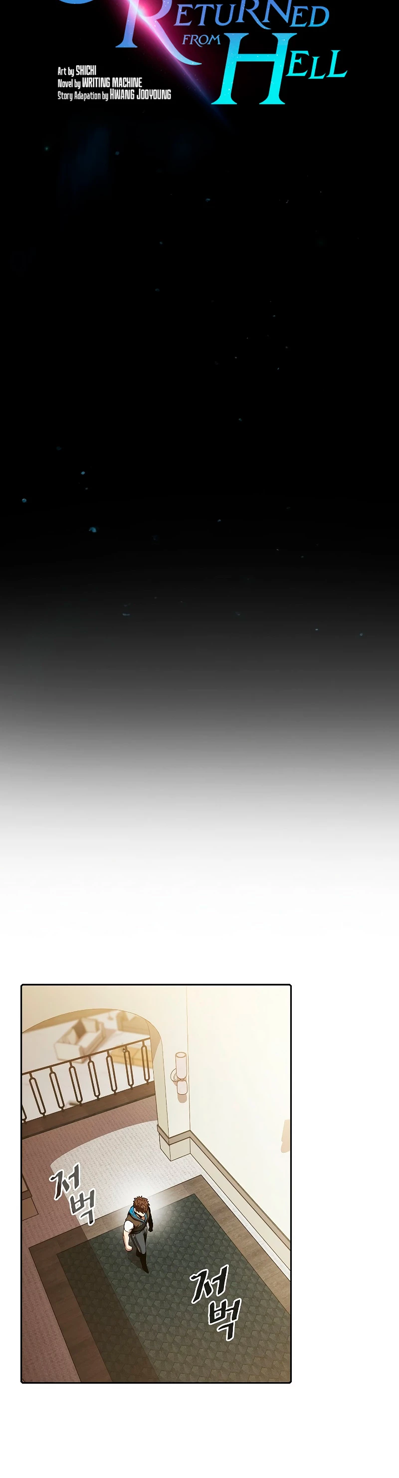 La Constelación que Regresa del Infierno > Capitulo 57 > Page 71