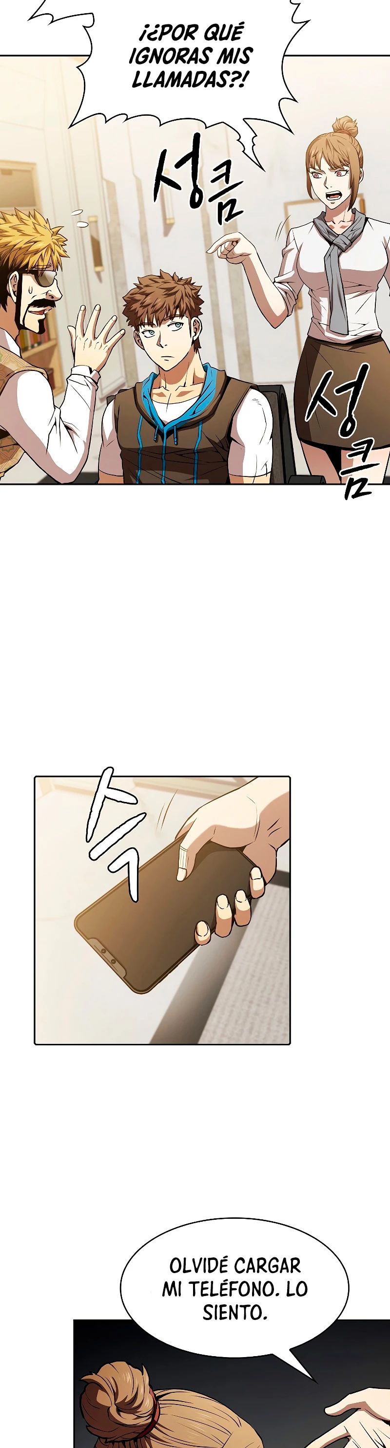 La Constelación que Regresa del Infierno > Capitulo 57 > Page 161