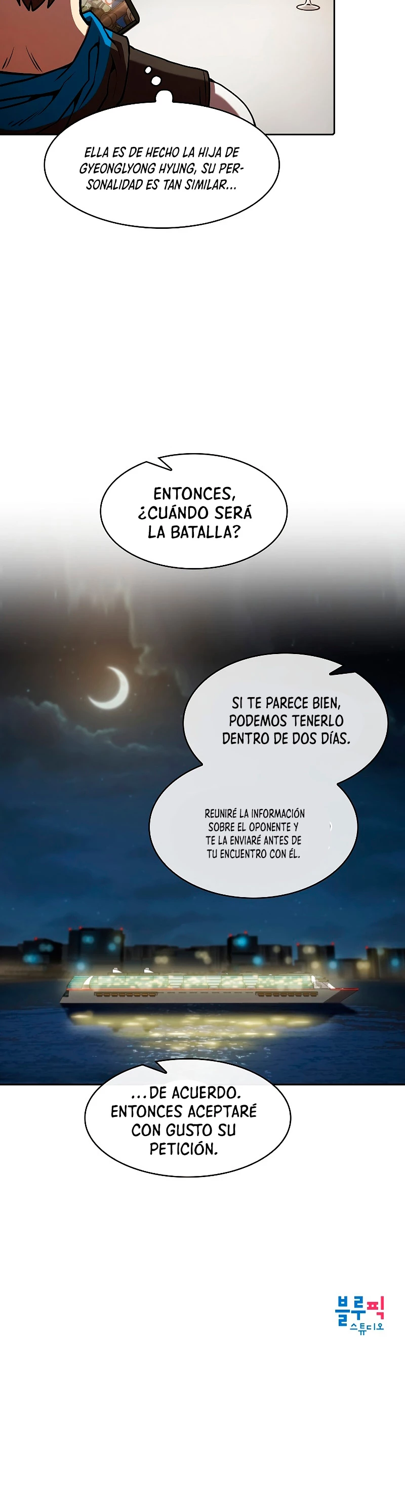 La Constelación que Regresa del Infierno > Capitulo 57 > Page 391
