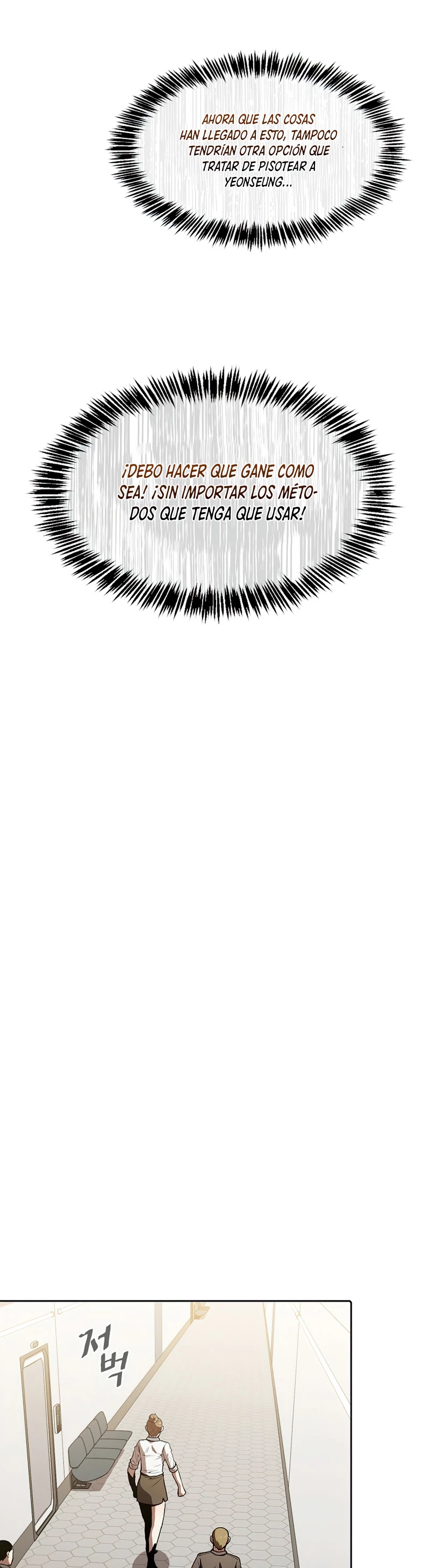 La Constelación que Regresa del Infierno > Capitulo 58 > Page 161