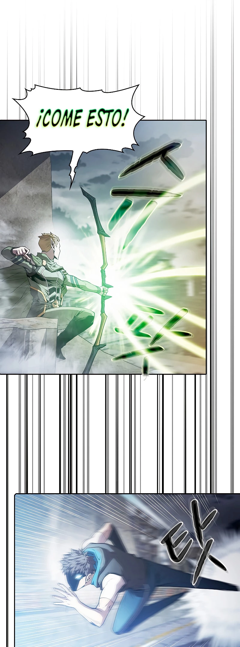 La Constelación que Regresa del Infierno > Capitulo 59 > Page 211