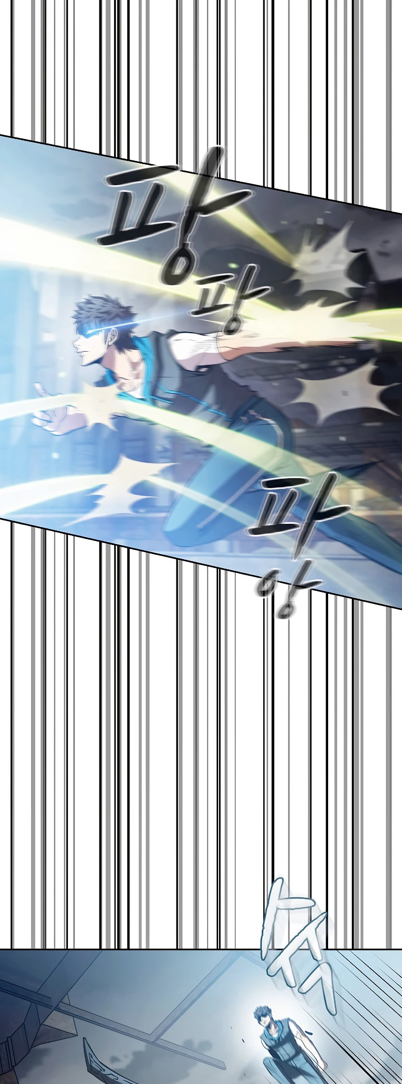 La Constelación que Regresa del Infierno > Capitulo 59 > Page 231