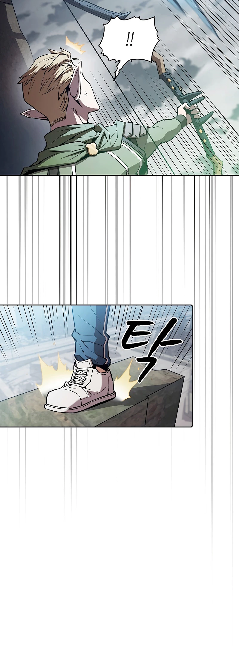 La Constelación que Regresa del Infierno > Capitulo 59 > Page 241