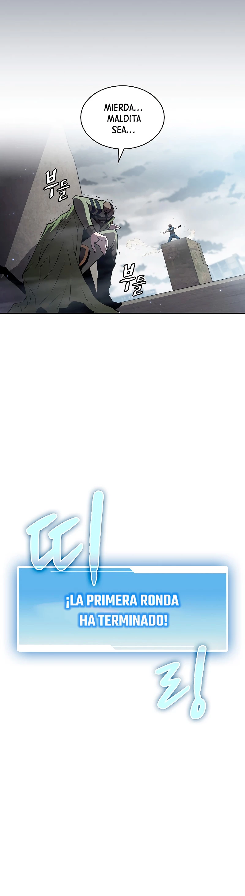 La Constelación que Regresa del Infierno > Capitulo 59 > Page 361