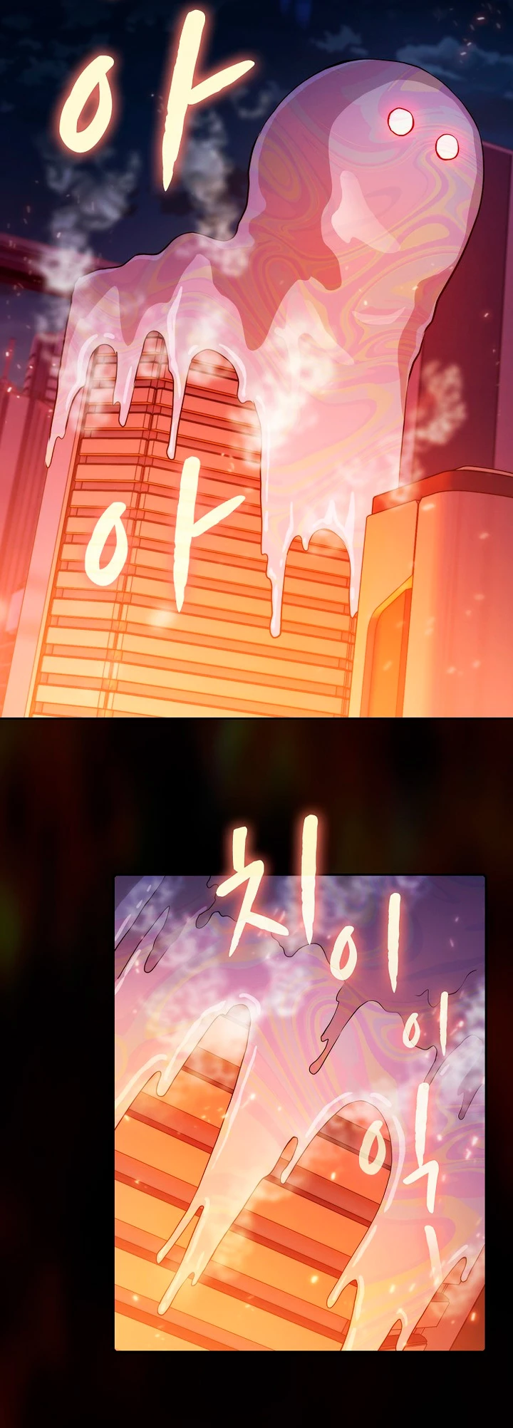 La Constelación que Regresa del Infierno > Capitulo 100 > Page 331