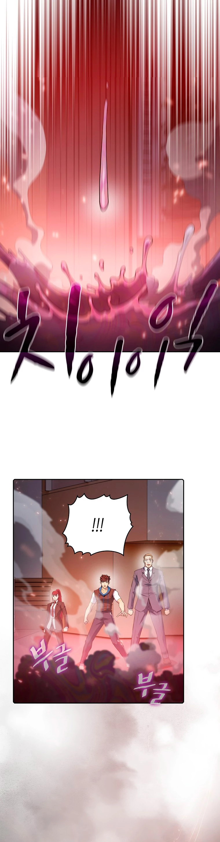 La Constelación que Regresa del Infierno > Capitulo 101 > Page 31