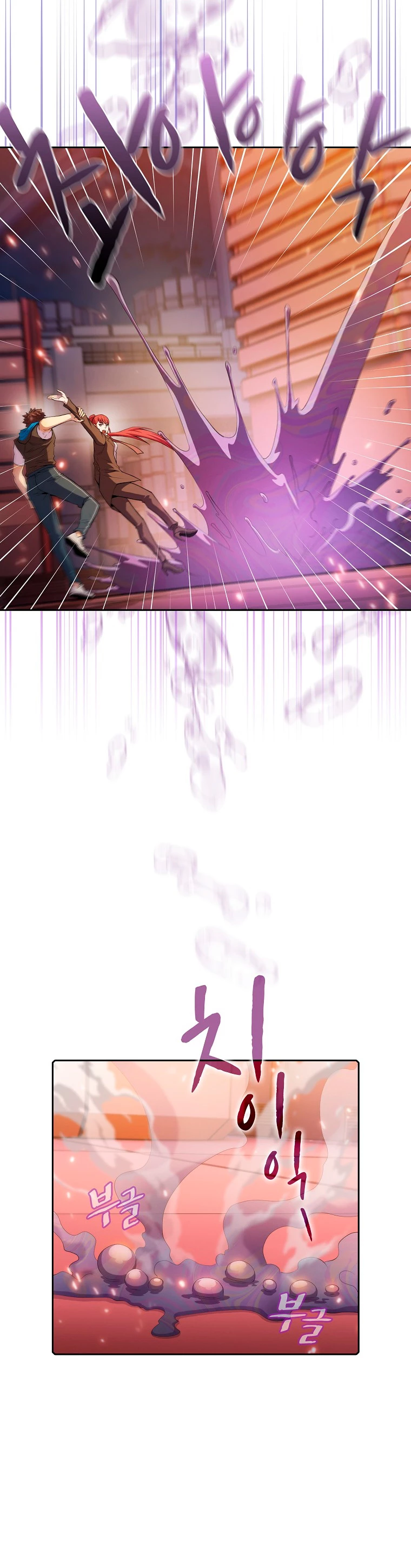 La Constelación que Regresa del Infierno > Capitulo 101 > Page 81