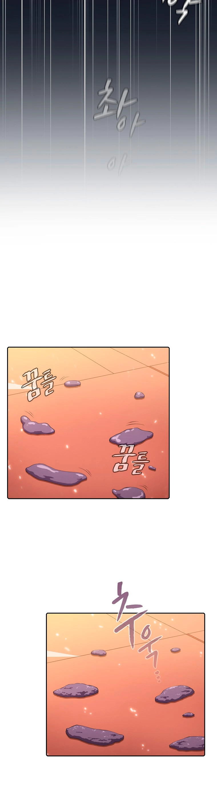 La Constelación que Regresa del Infierno > Capitulo 101 > Page 191