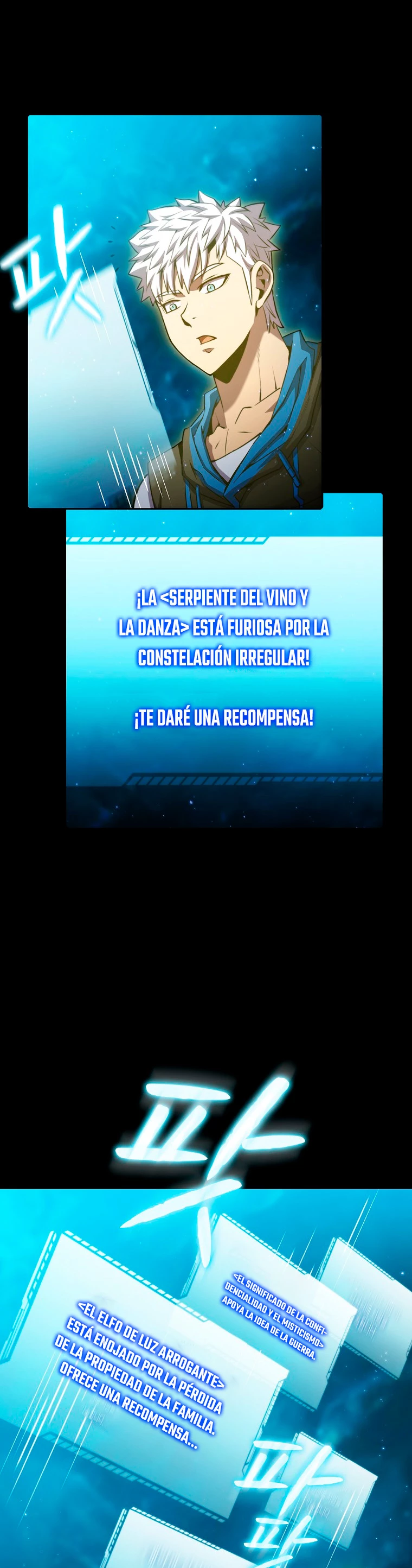 La Constelación que Regresa del Infierno > Capitulo 102 > Page 141