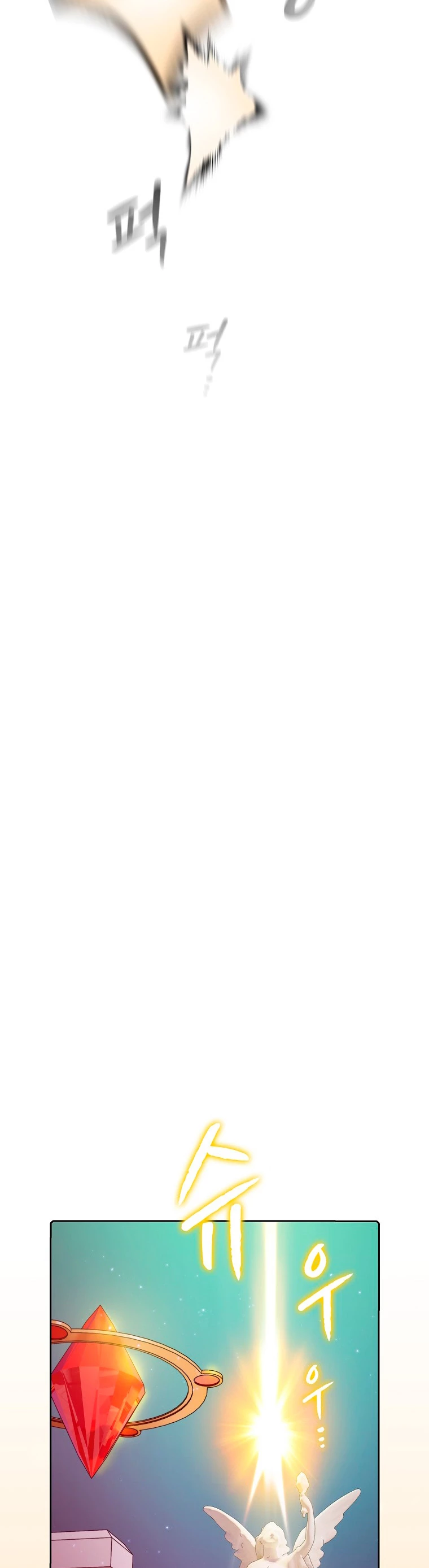 La Constelación que Regresa del Infierno > Capitulo 103 > Page 391