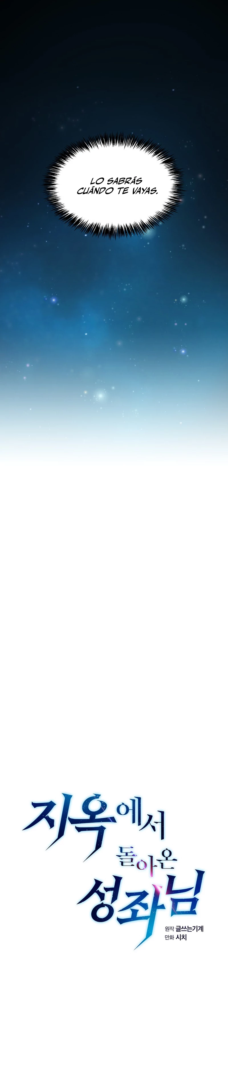 La Constelación que Regresa del Infierno > Capitulo 105 > Page 31