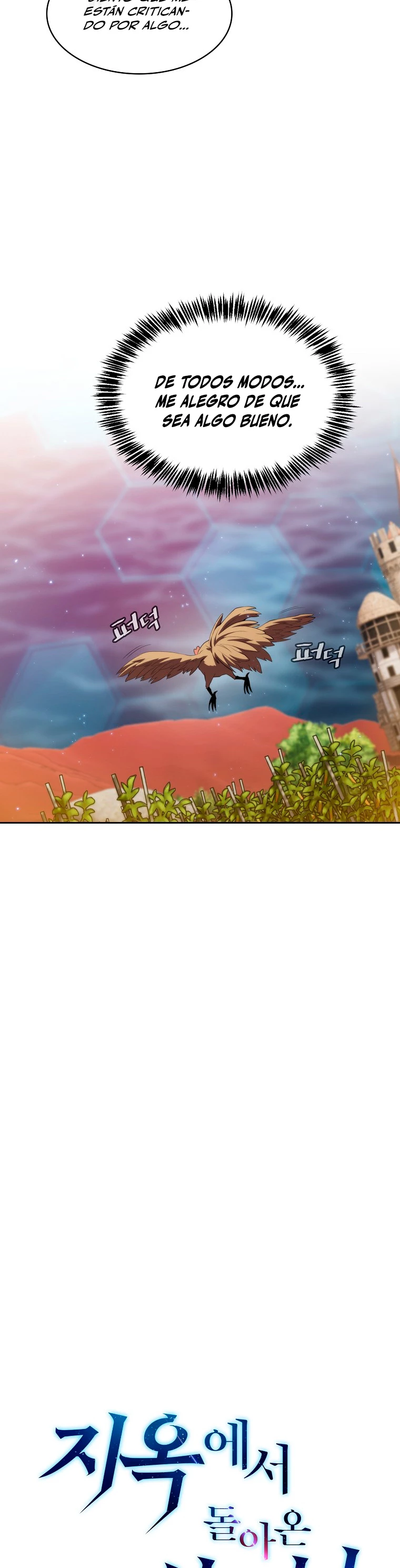 La Constelación que Regresa del Infierno > Capitulo 106 > Page 51