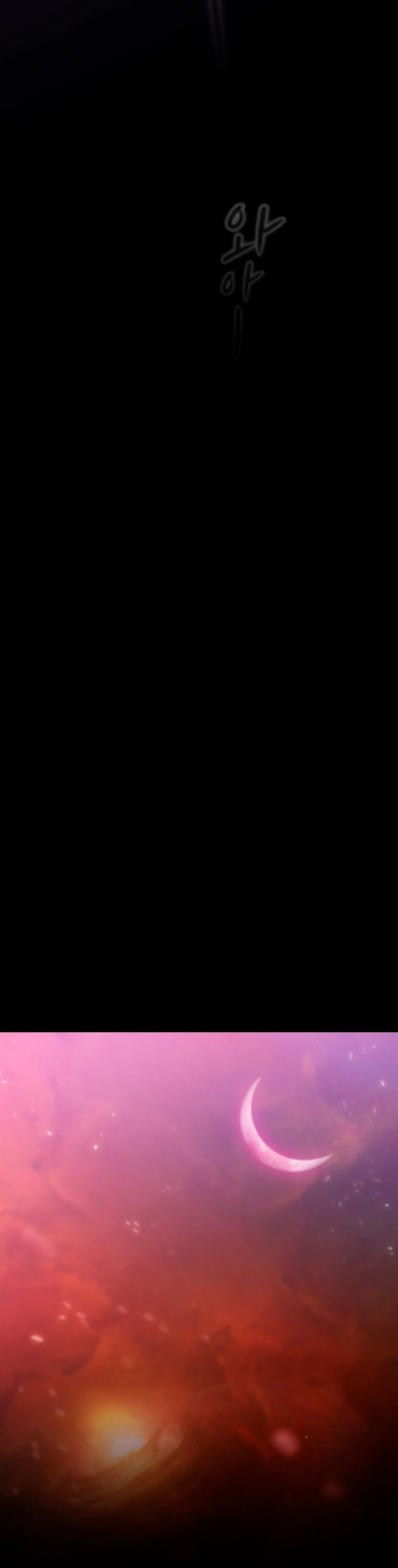 La Constelación que Regresa del Infierno > Capitulo 110 > Page 351