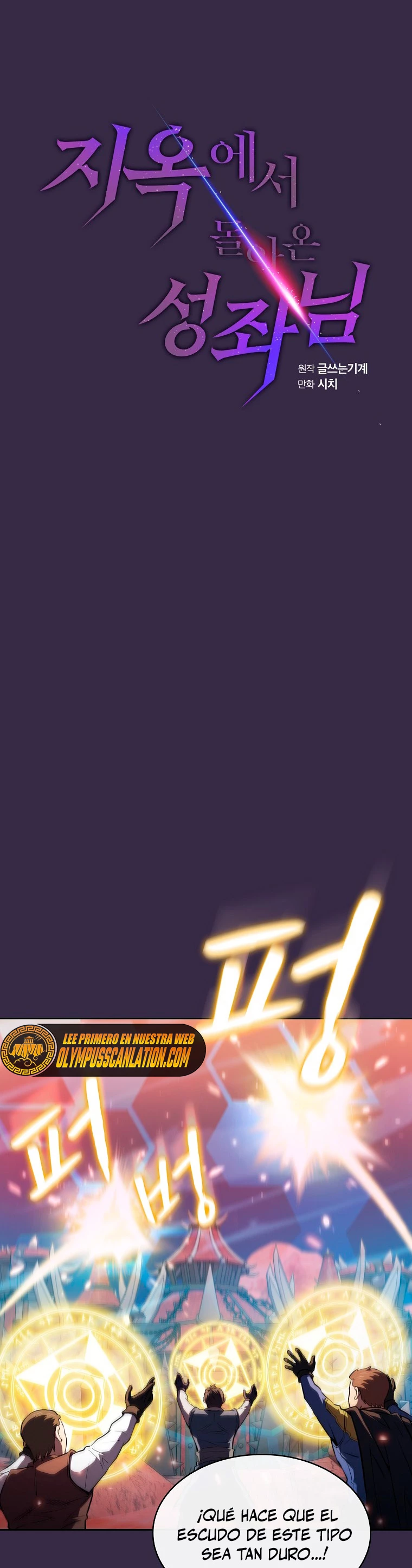 La Constelación que Regresa del Infierno > Capitulo 111 > Page 61