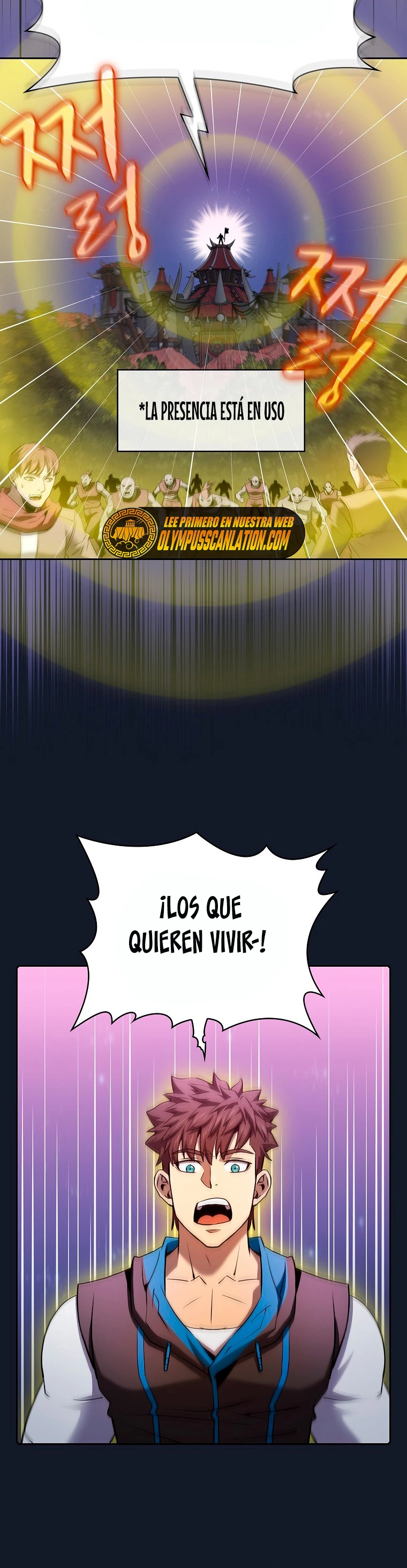 La Constelación que Regresa del Infierno > Capitulo 111 > Page 211