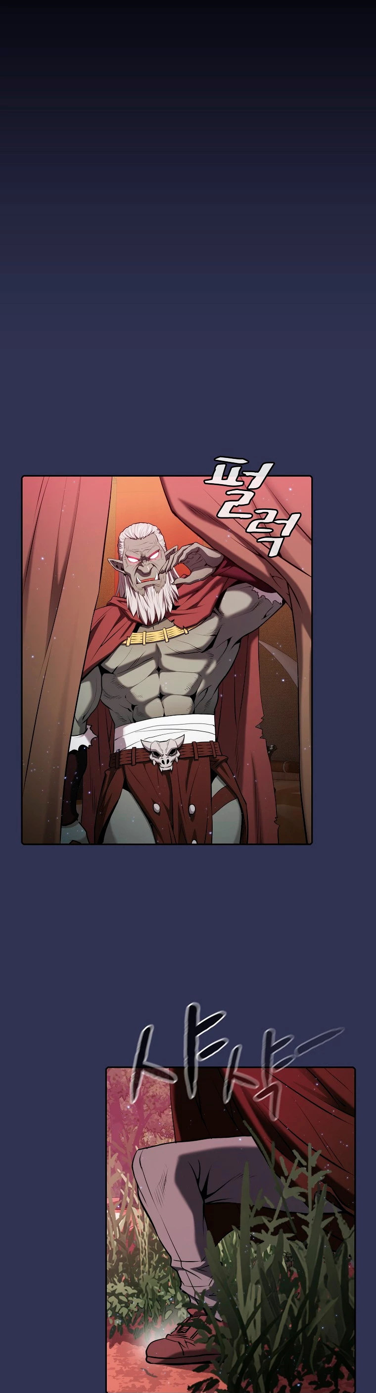 La Constelación que Regresa del Infierno > Capitulo 112 > Page 291