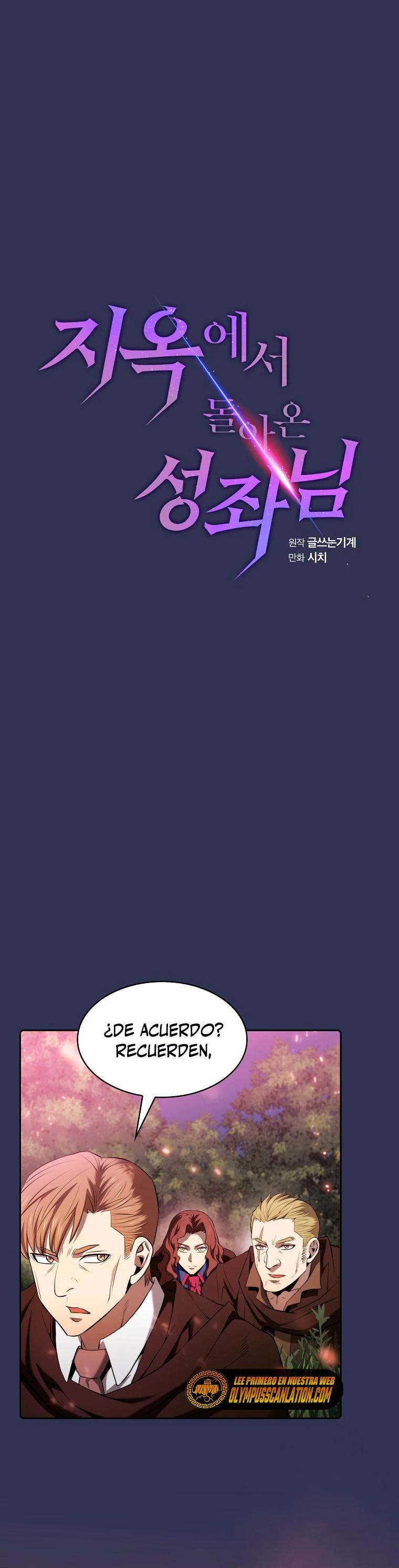 La Constelación que Regresa del Infierno > Capitulo 113 > Page 11