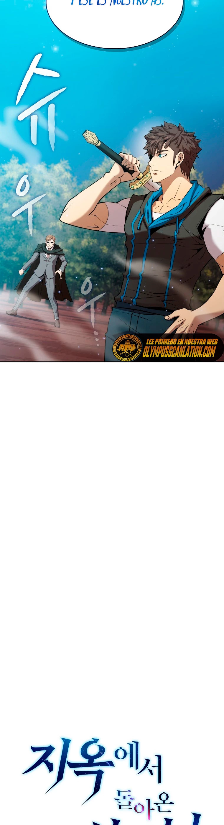 La Constelación que Regresa del Infierno > Capitulo 114 > Page 71