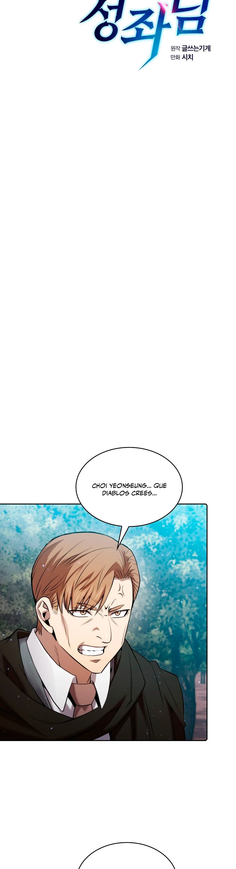 La Constelación que Regresa del Infierno > Capitulo 114 > Page 81