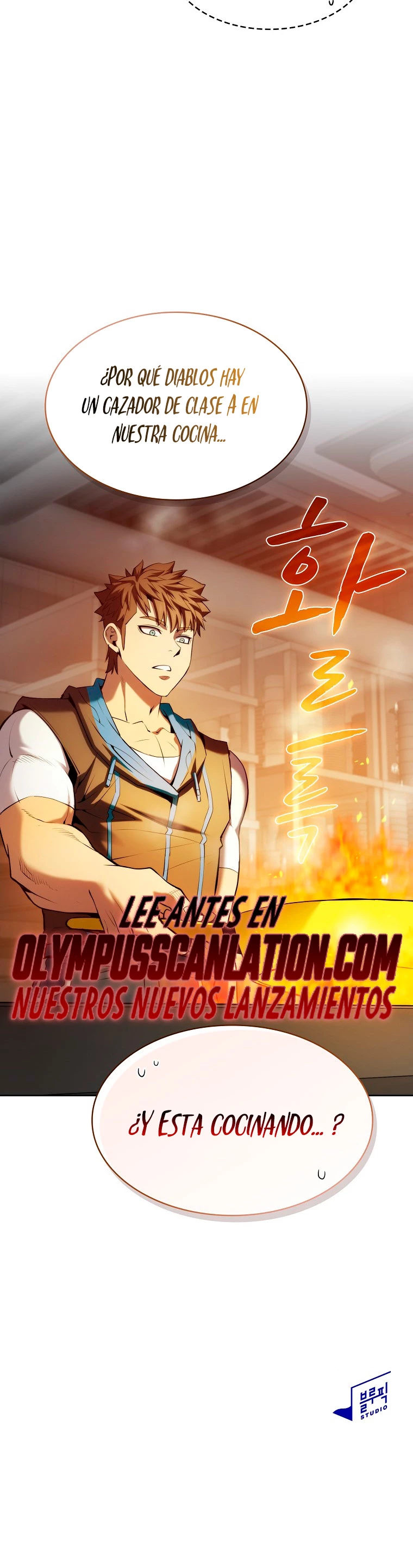 La Constelación que Regresa del Infierno > Capitulo 114 > Page 421