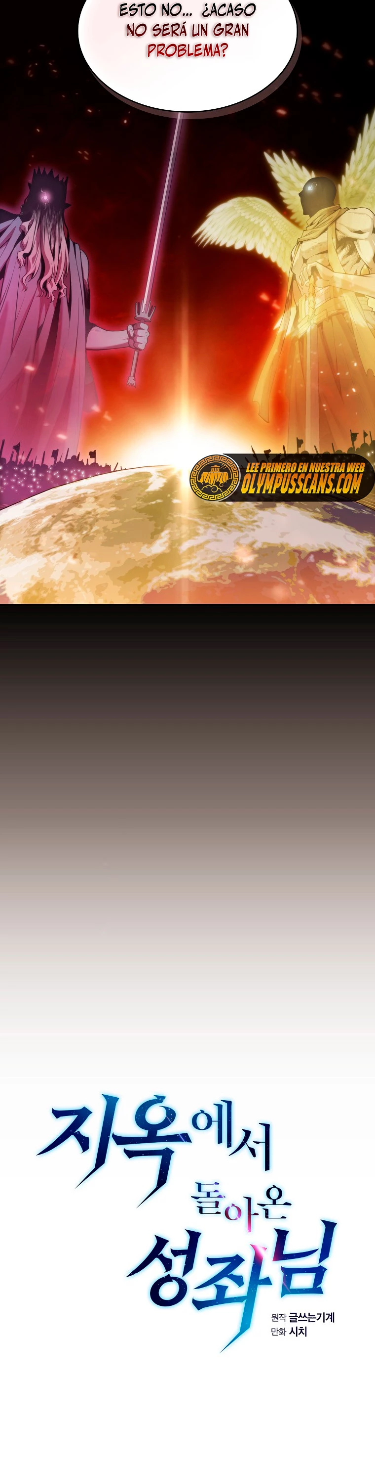 La Constelación que Regresa del Infierno > Capitulo 117 > Page 21