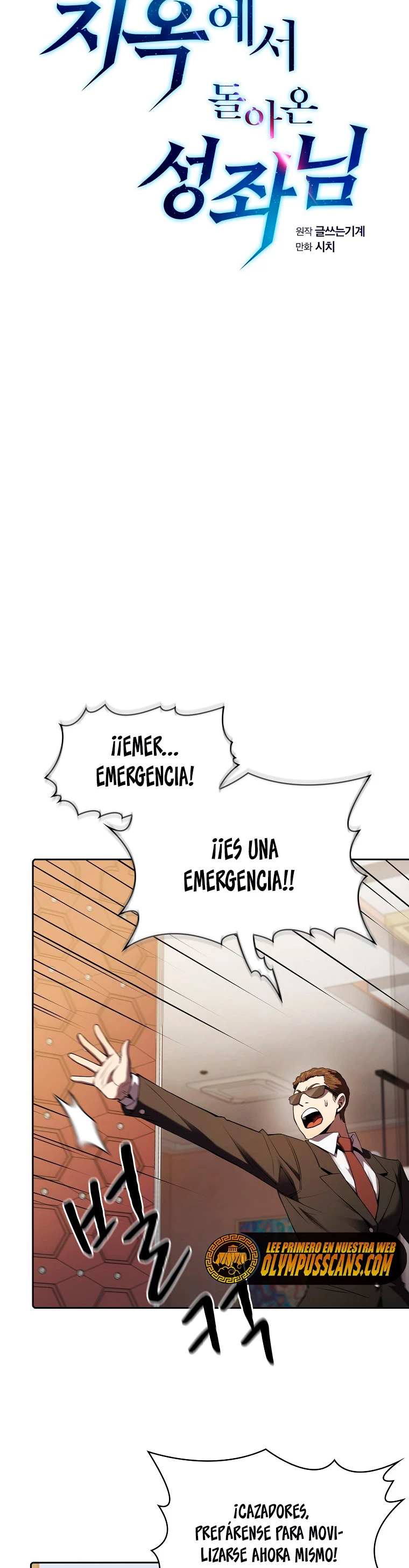 La Constelación que Regresa del Infierno > Capitulo 118 > Page 71