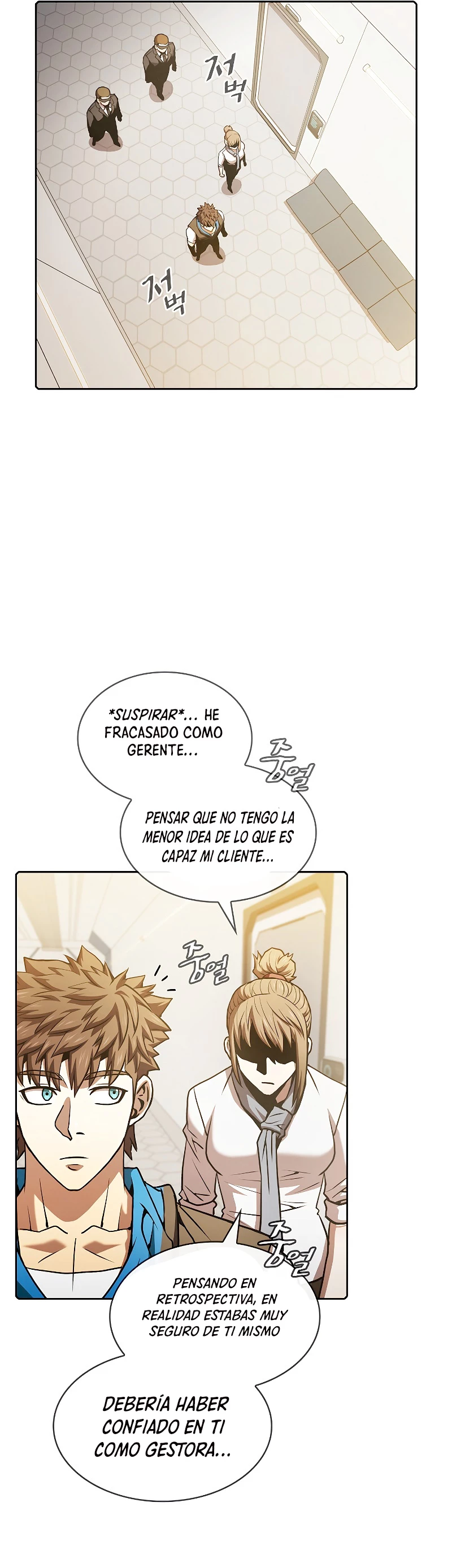 La Constelación que Regresa del Infierno > Capitulo 60 > Page 231