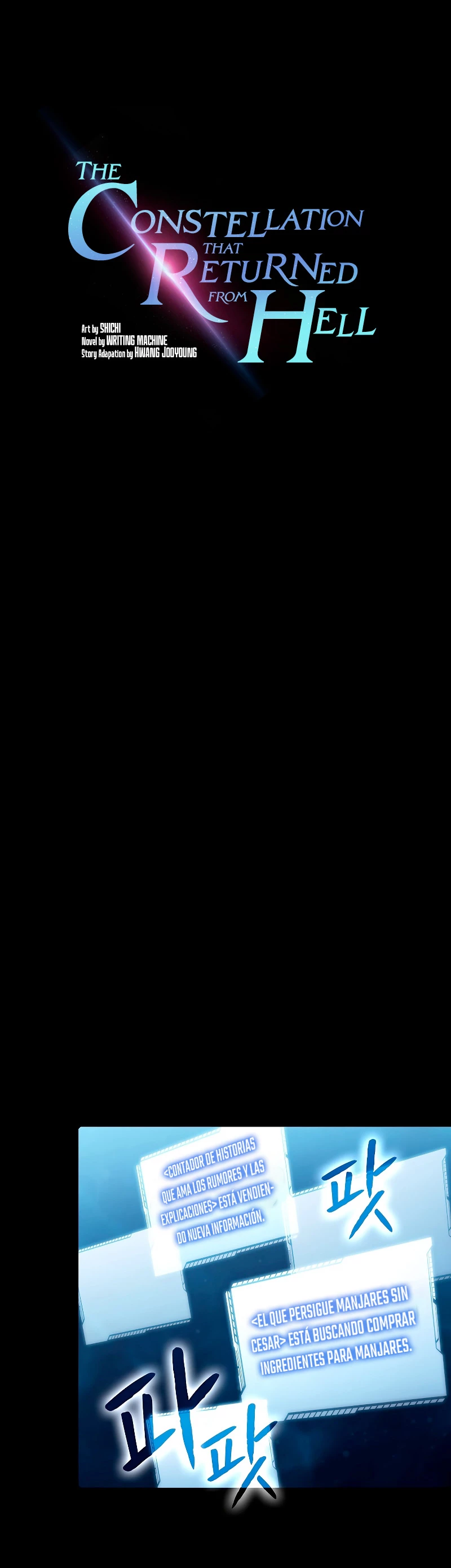 La Constelación que Regresa del Infierno > Capitulo 61 > Page 61