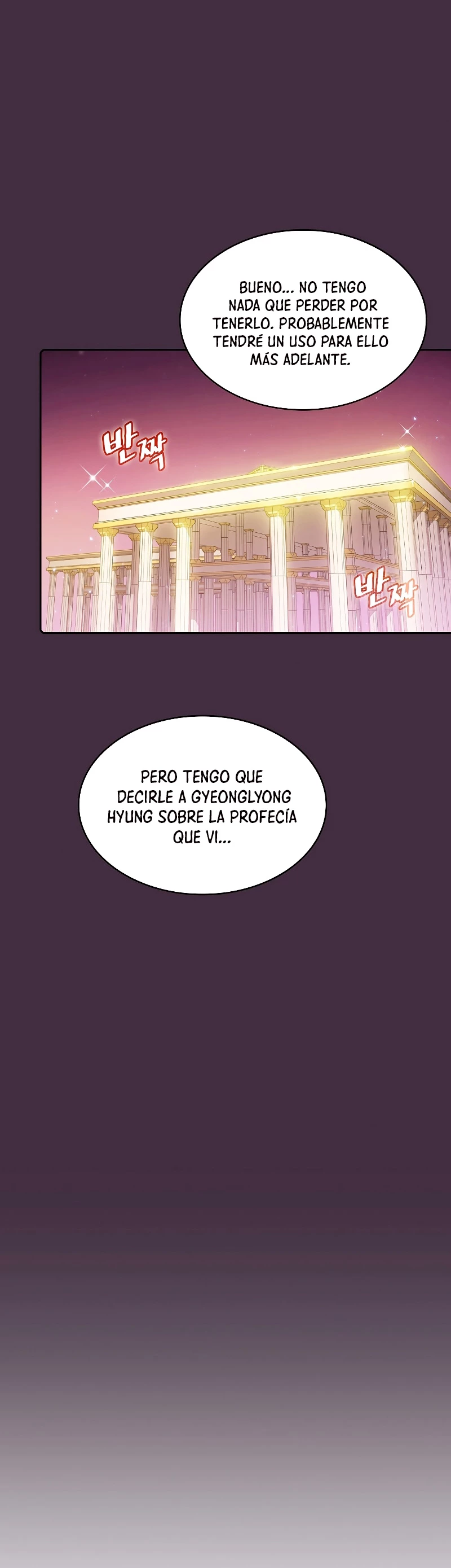 La Constelación que Regresa del Infierno > Capitulo 61 > Page 291