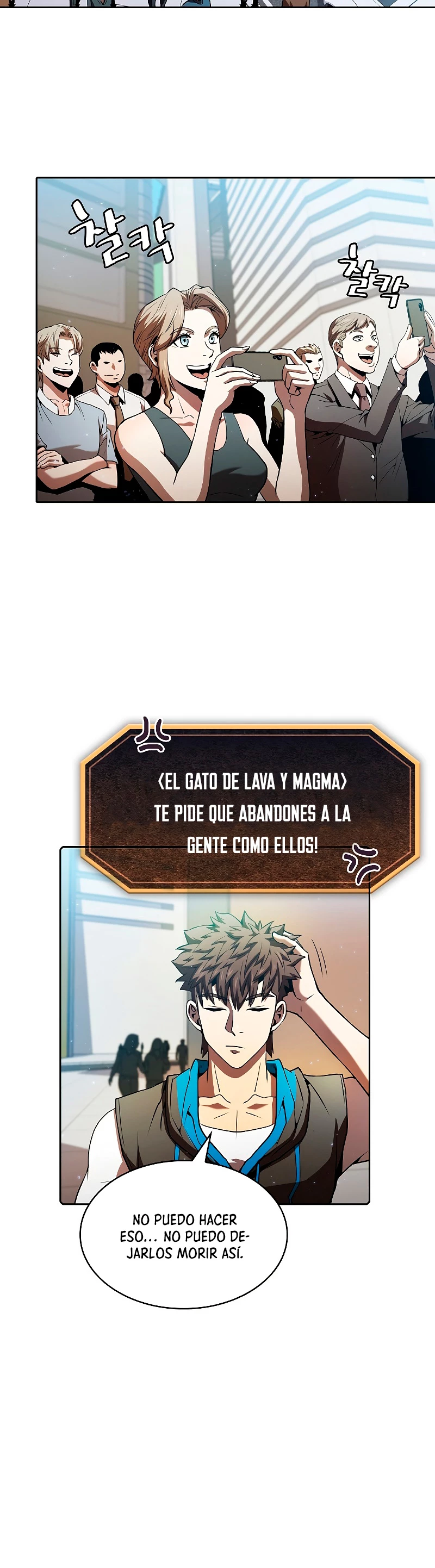 La Constelación que Regresa del Infierno > Capitulo 62 > Page 261