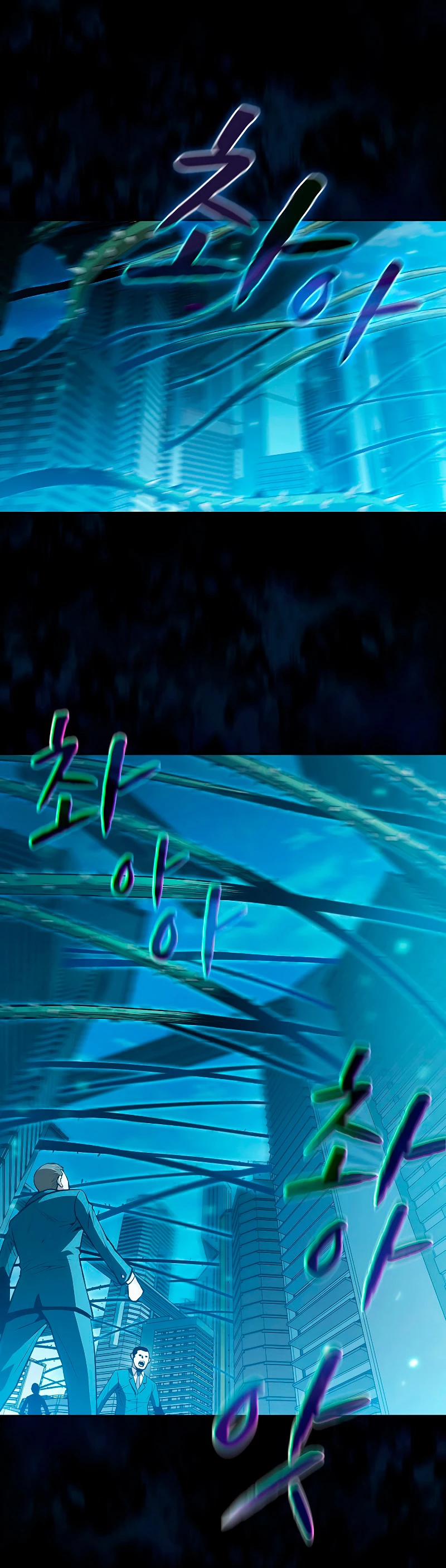 La Constelación que Regresa del Infierno > Capitulo 62 > Page 371