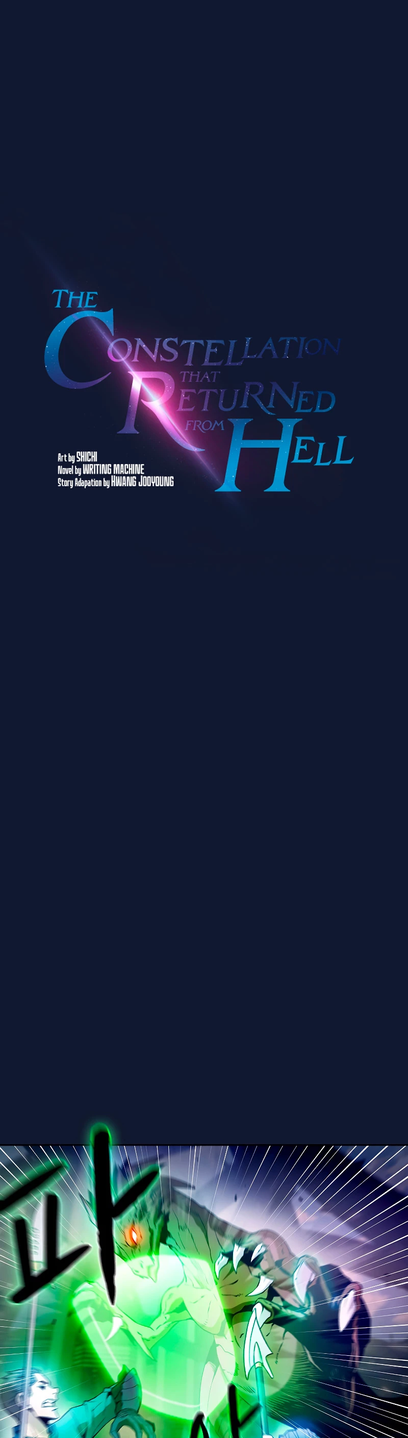 La Constelación que Regresa del Infierno > Capitulo 63 > Page 21