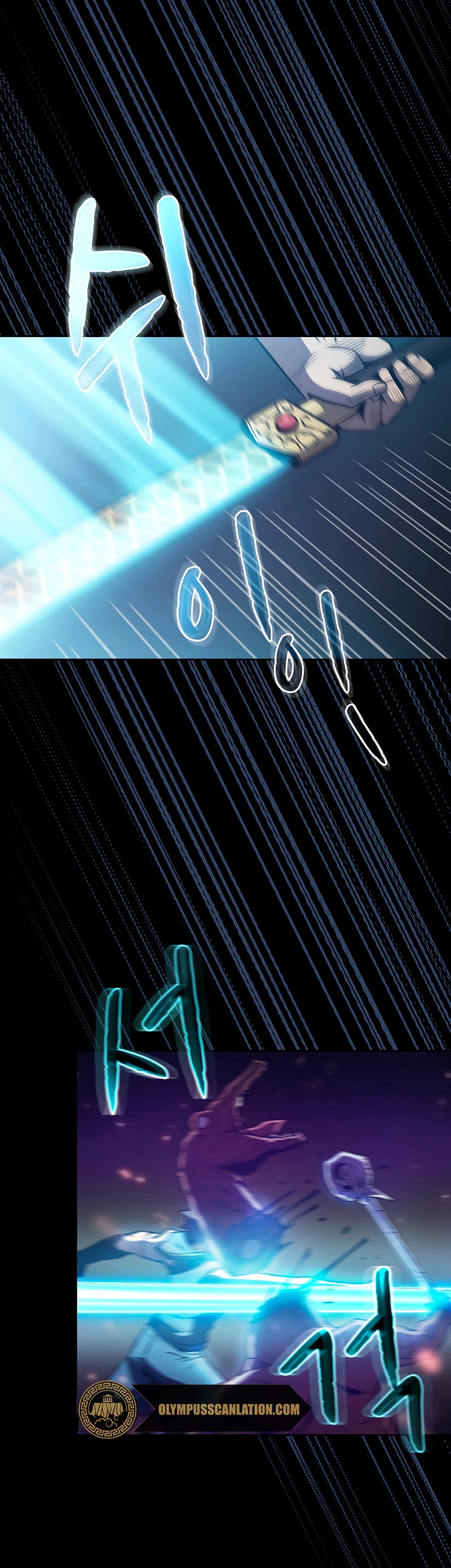 La Constelación que Regresa del Infierno > Capitulo 63 > Page 331