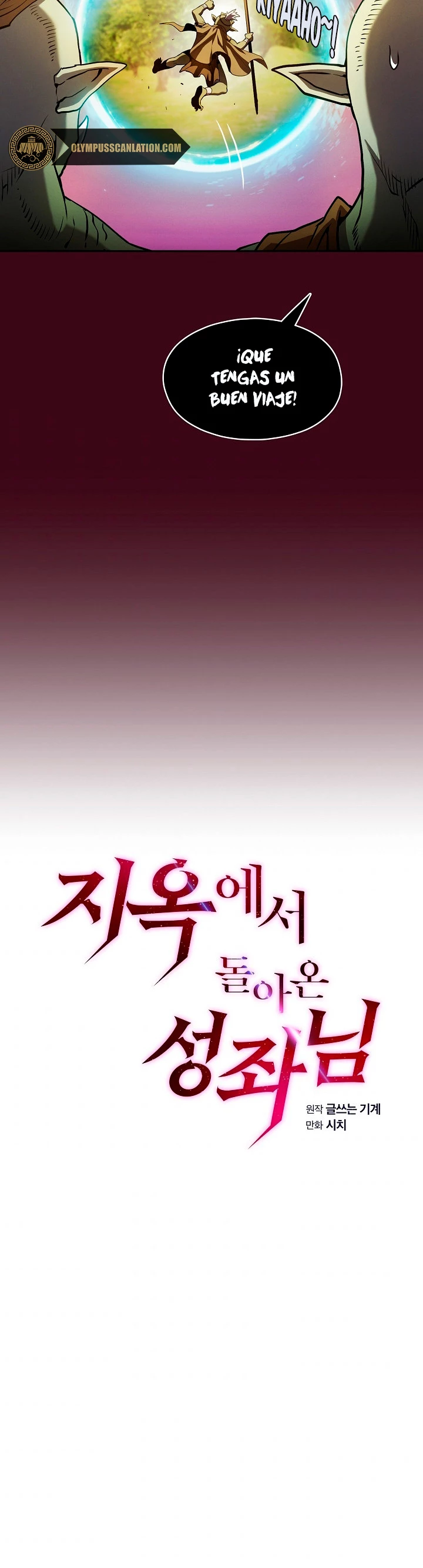 La Constelación que Regresa del Infierno > Capitulo 66 > Page 41