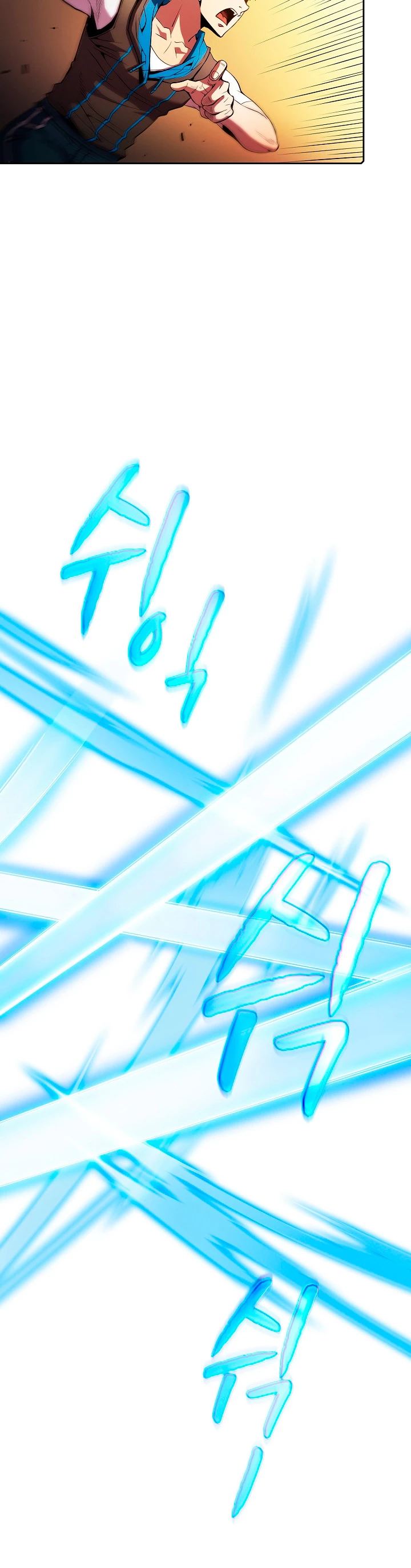 La Constelación que Regresa del Infierno > Capitulo 66 > Page 231