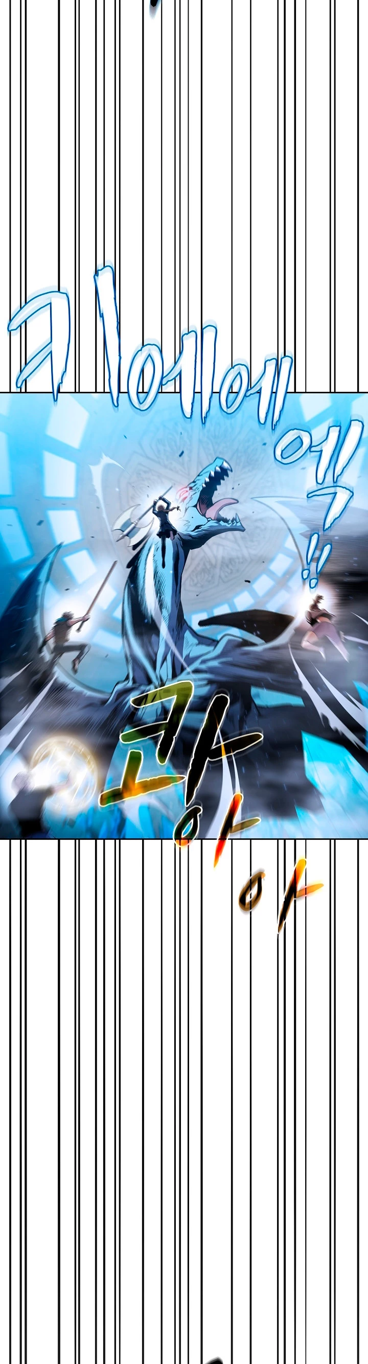 La Constelación que Regresa del Infierno > Capitulo 66 > Page 391