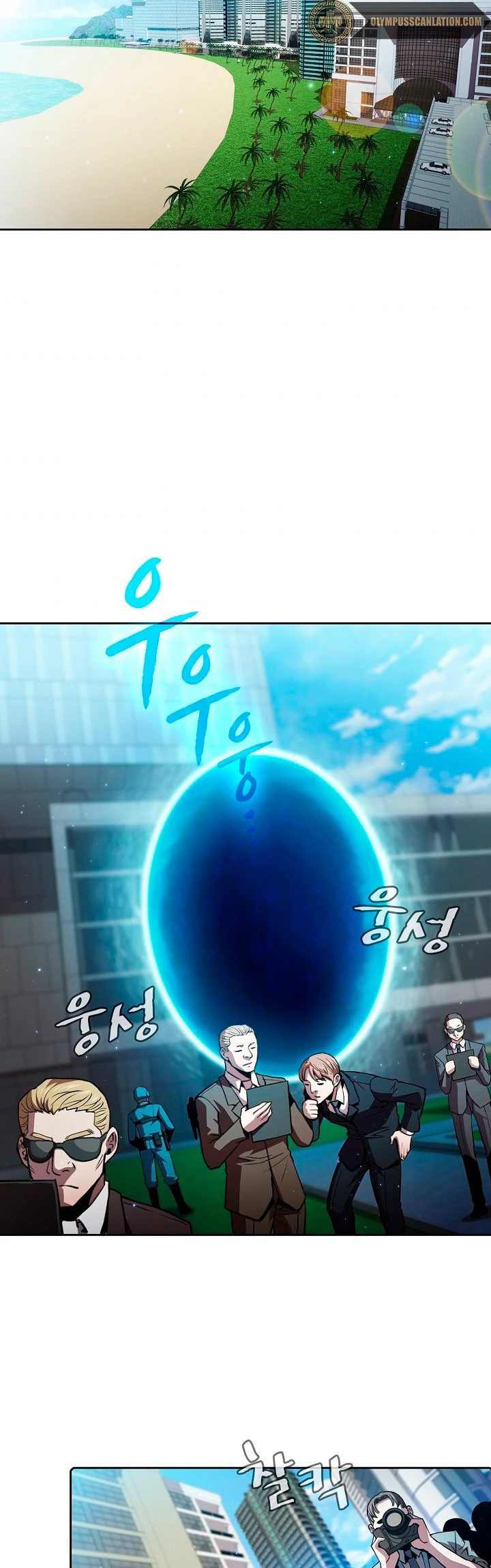 La Constelación que Regresa del Infierno > Capitulo 67 > Page 271