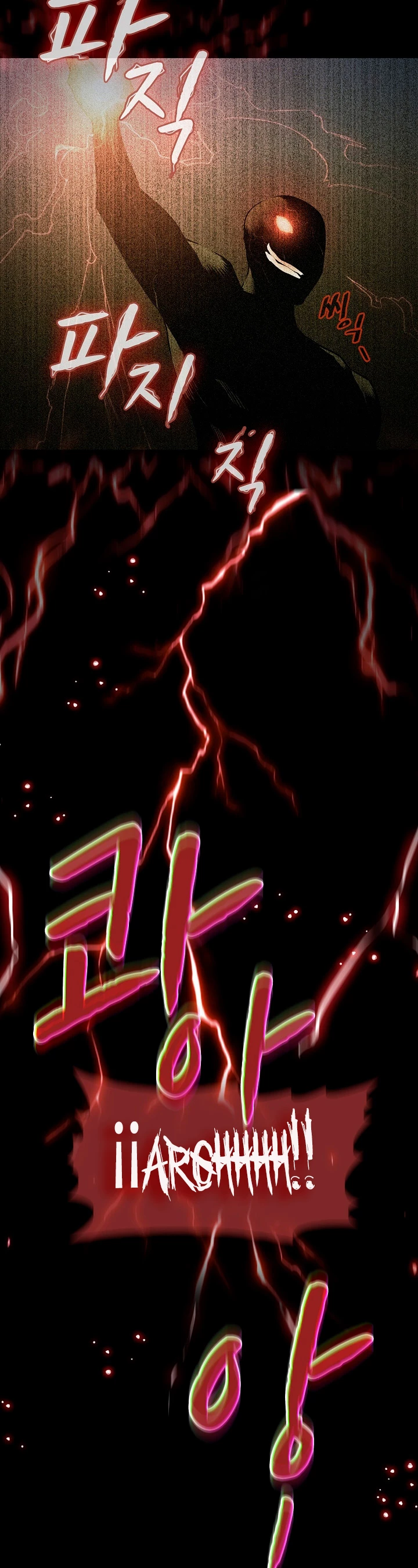 La Constelación que Regresa del Infierno > Capitulo 67 > Page 341