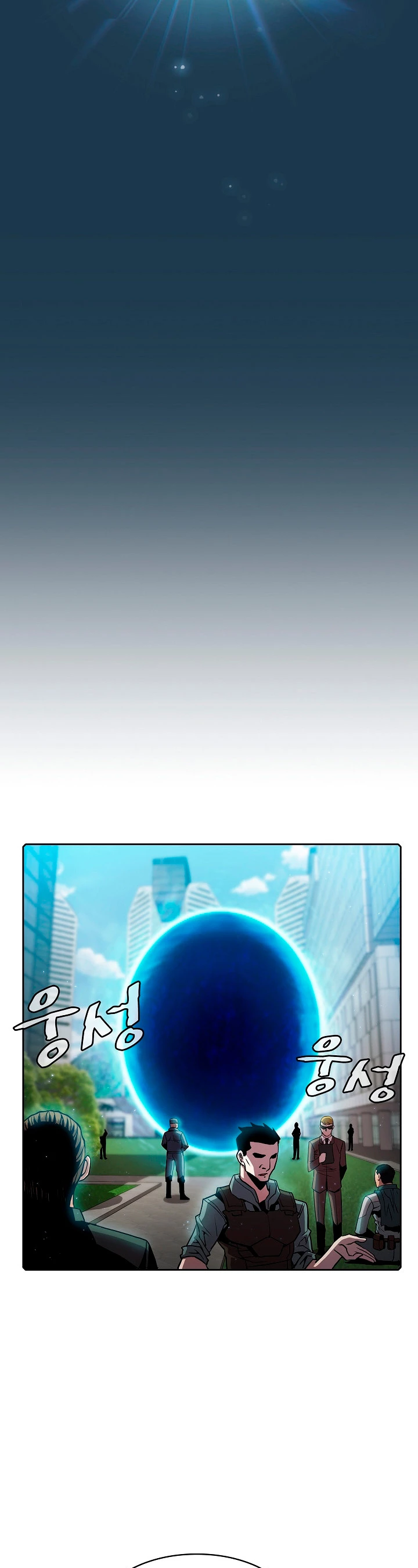 La Constelación que Regresa del Infierno > Capitulo 67 > Page 381