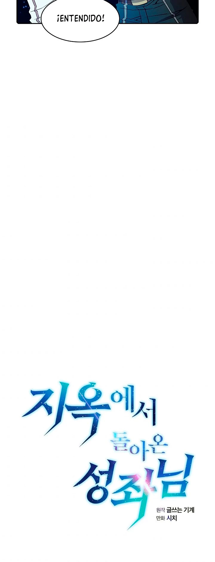 La Constelación que Regresa del Infierno > Capitulo 68 > Page 41