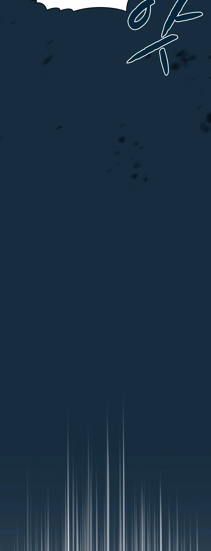 La Constelación que Regresa del Infierno > Capitulo 68 > Page 81