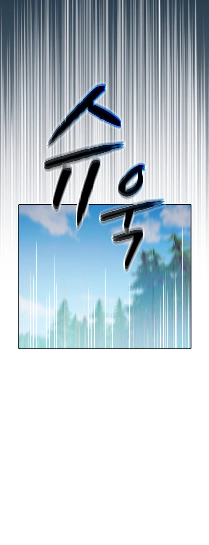 La Constelación que Regresa del Infierno > Capitulo 68 > Page 91