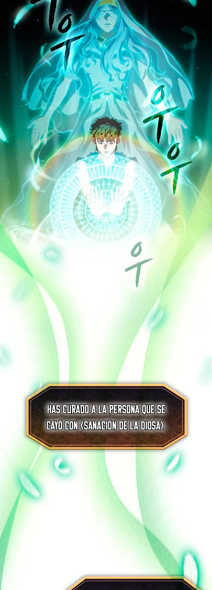 La Constelación que Regresa del Infierno > Capitulo 68 > Page 271