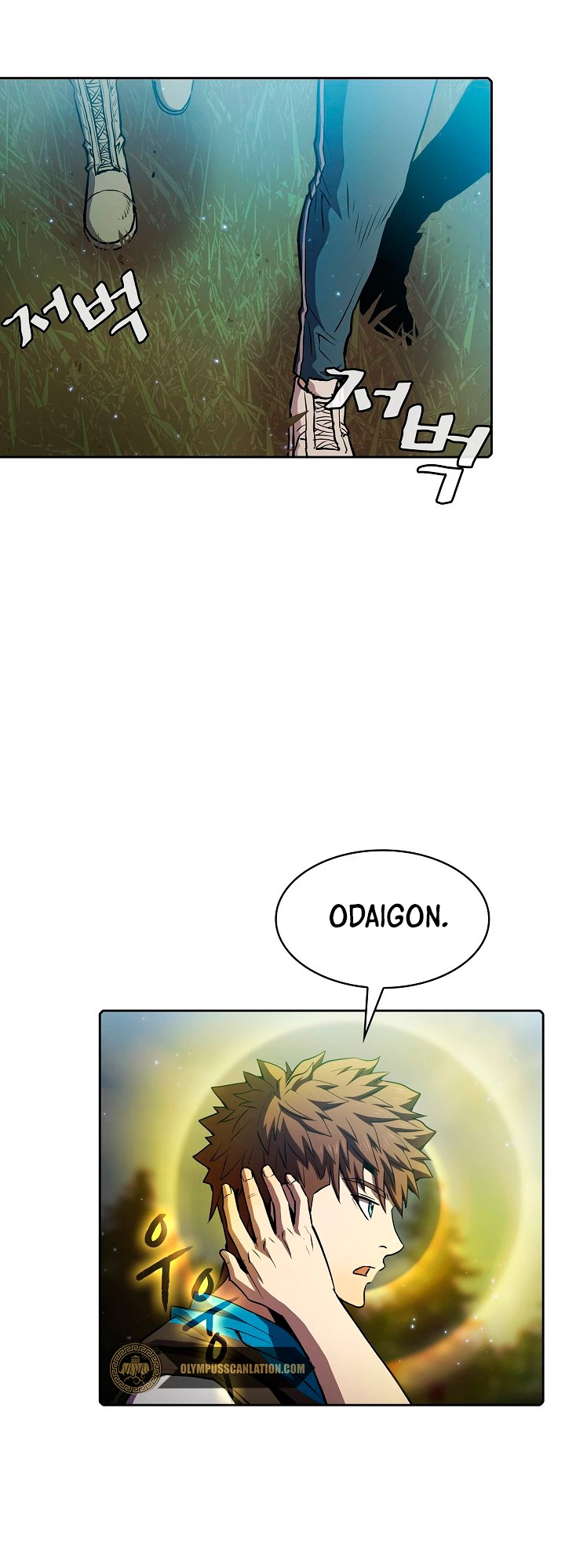 La Constelación que Regresa del Infierno > Capitulo 68 > Page 321