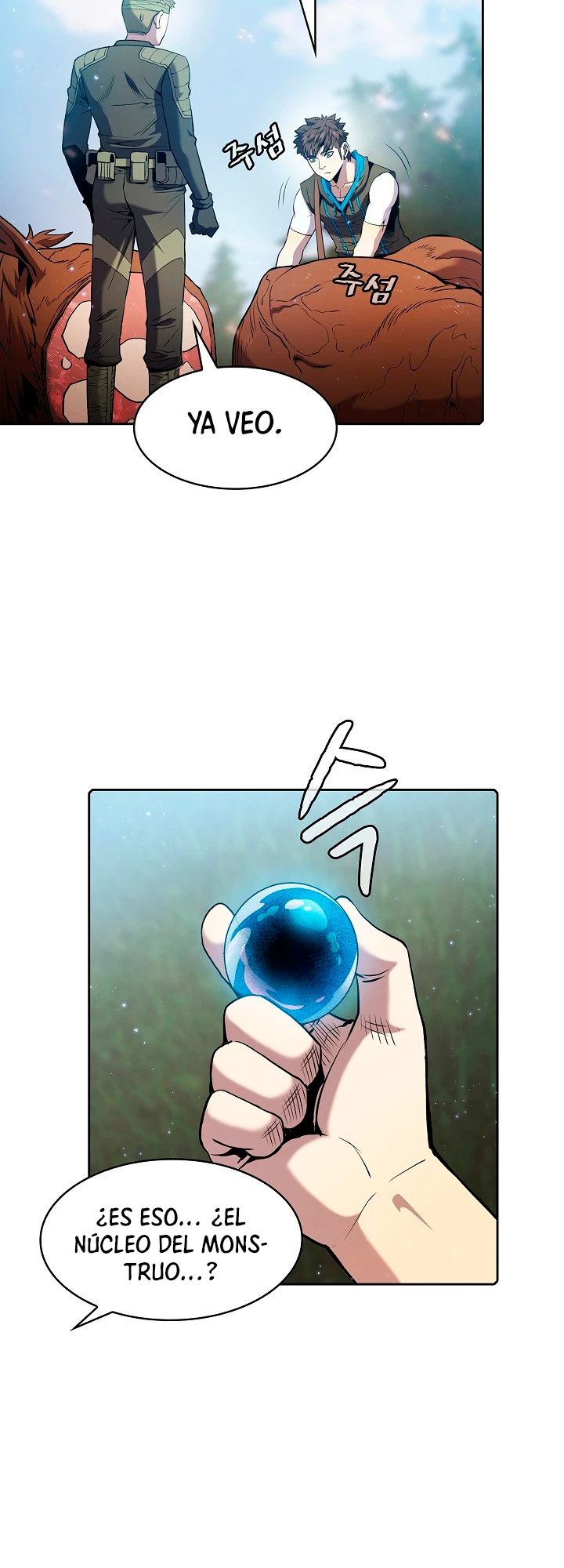 La Constelación que Regresa del Infierno > Capitulo 68 > Page 451