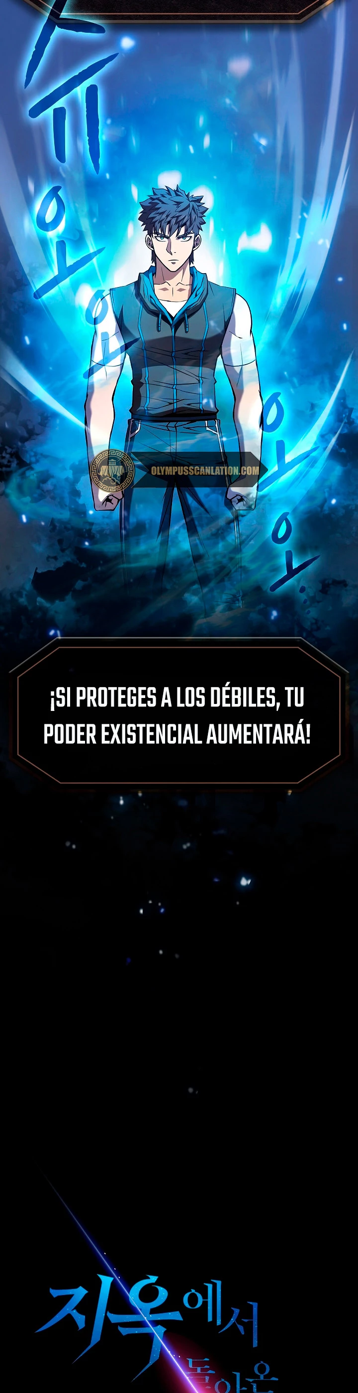 La Constelación que Regresa del Infierno > Capitulo 71 > Page 61