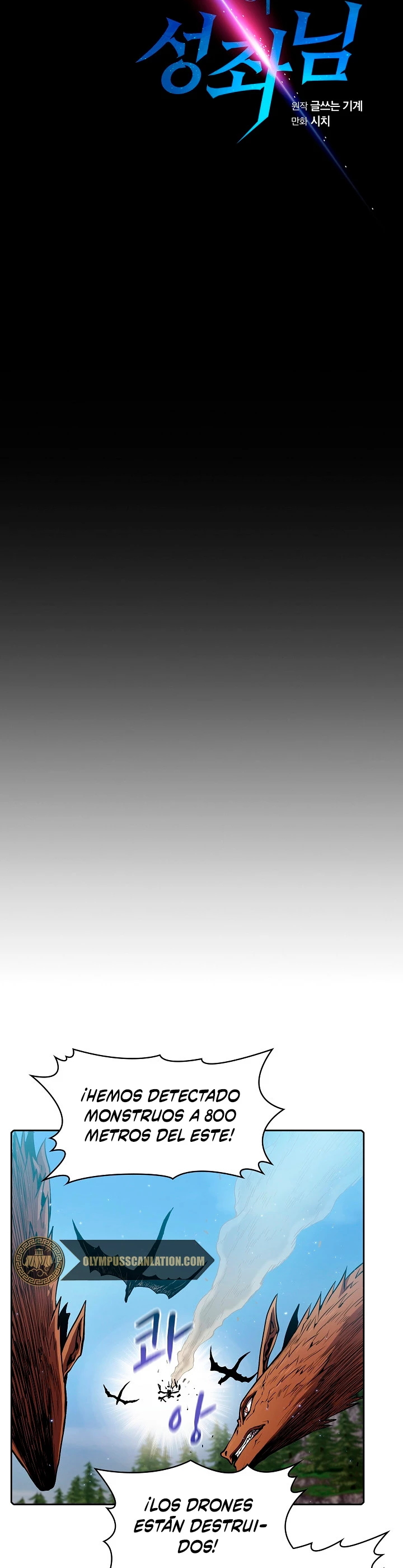 La Constelación que Regresa del Infierno > Capitulo 71 > Page 71